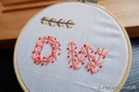 手工刺繡圖案刺繡英文字母